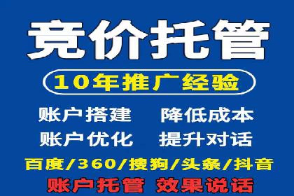 百度推广的广告创意案例分享